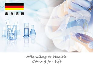 藥交會美麗大事件 國藥致君德國公司 達力醫(yī)藥全球嚴選 高端醫(yī)美產品正式上線