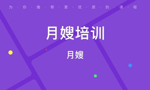 南京高級催乳師培訓(xùn)班