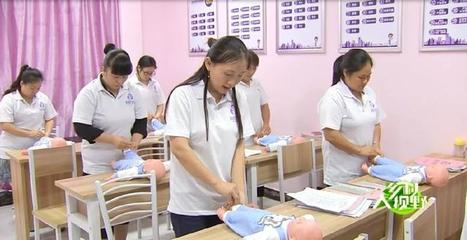 &ldquo;百城萬村&rdquo;家政扶貧 讓貧困地區(qū)女性成功就業(yè)