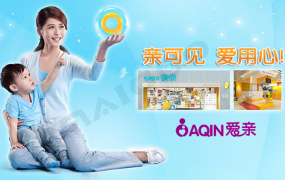 愛(ài)親加盟店怎么樣